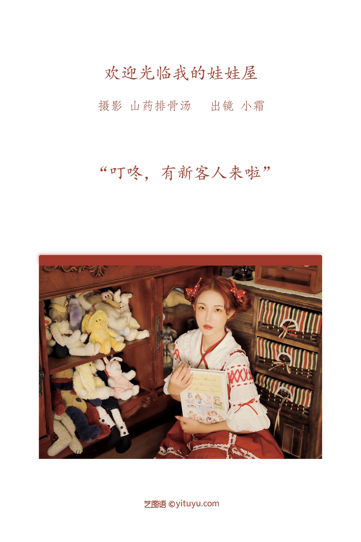 [艺图语]2022.12.25 Vol.2751-002
