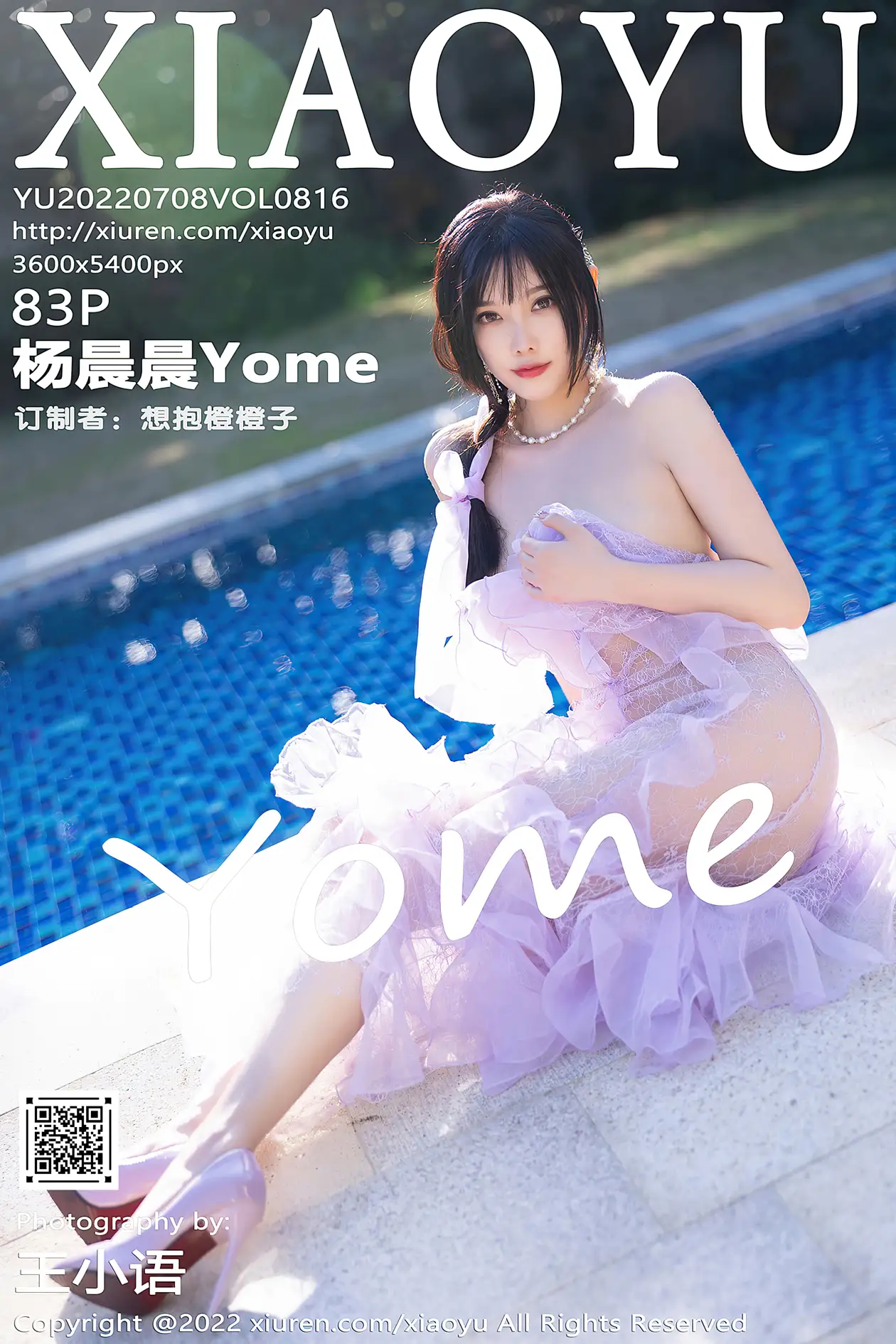 [语画界] 2022.07.08 VOL.0816[83P]-PicJJ