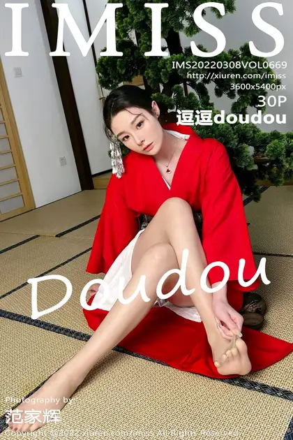 [爱蜜社] 2022.03.08 VOL.669 –逗逗doudou [31P]-PicJJ