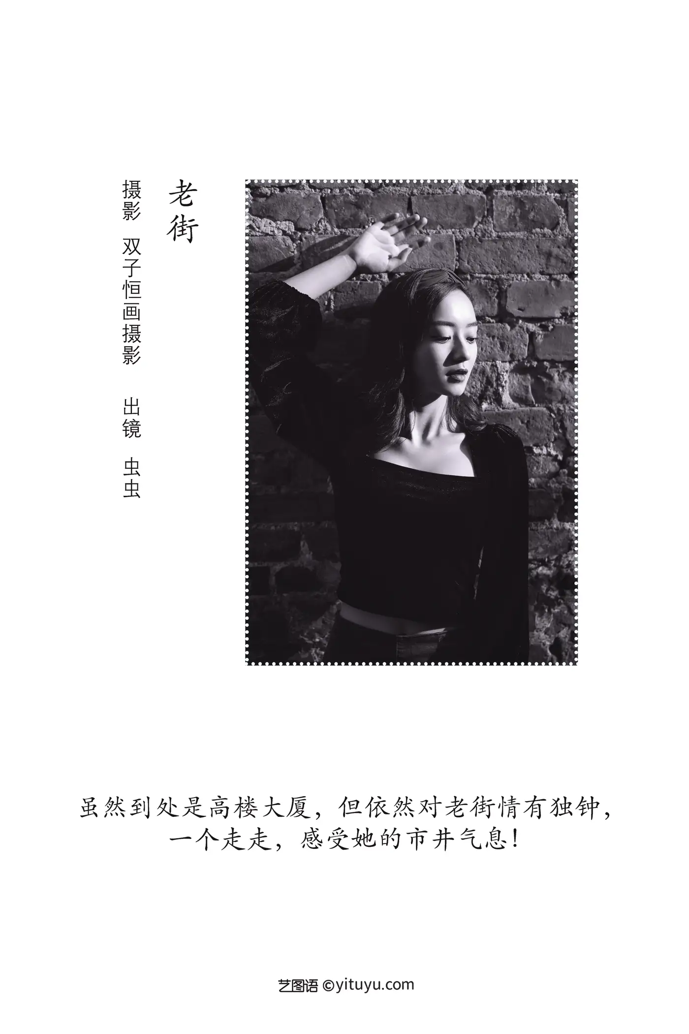 [艺图语] 2022.09.05 Vol.1875-002