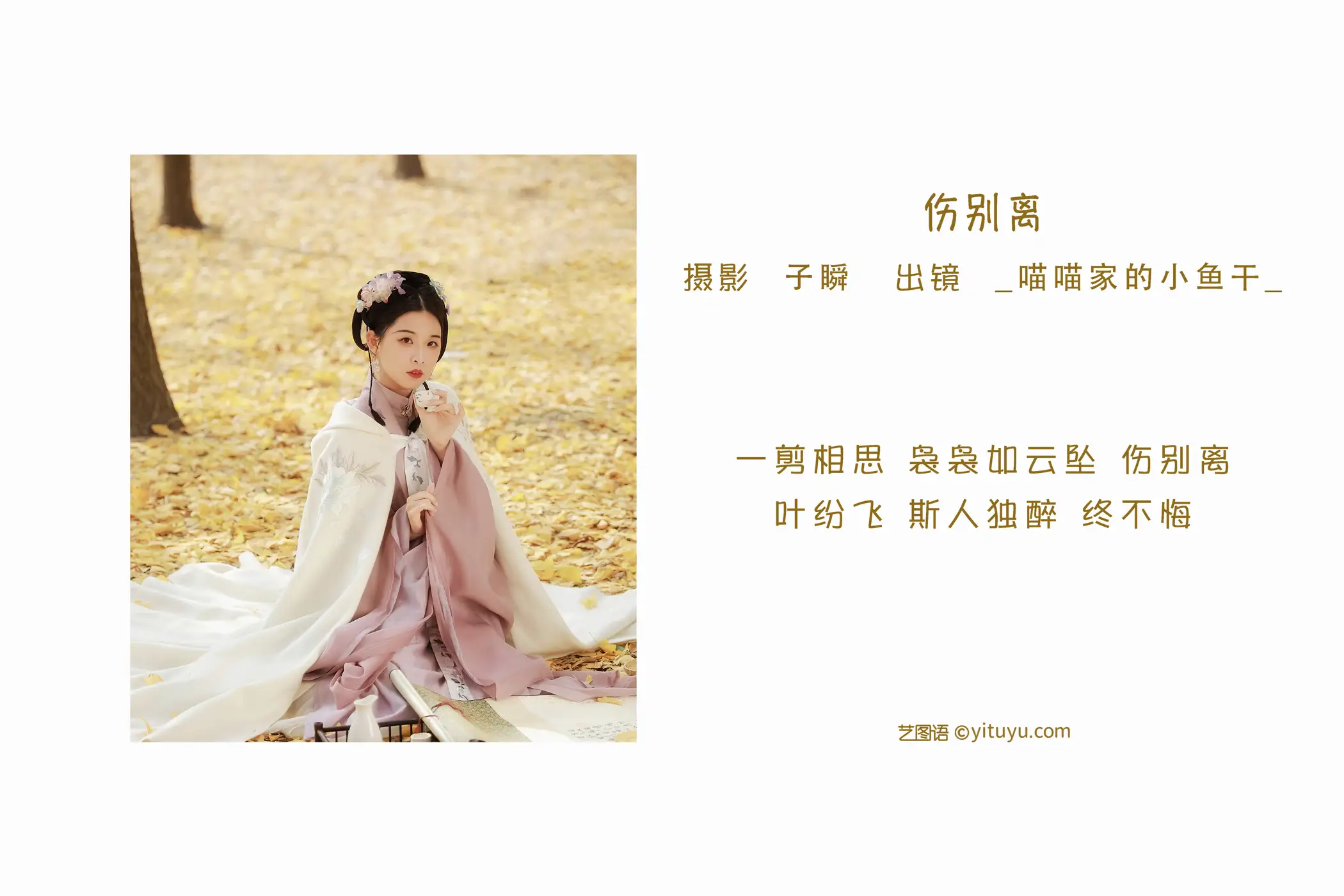 [艺图语] 2022.06.11 Vol.1147-002