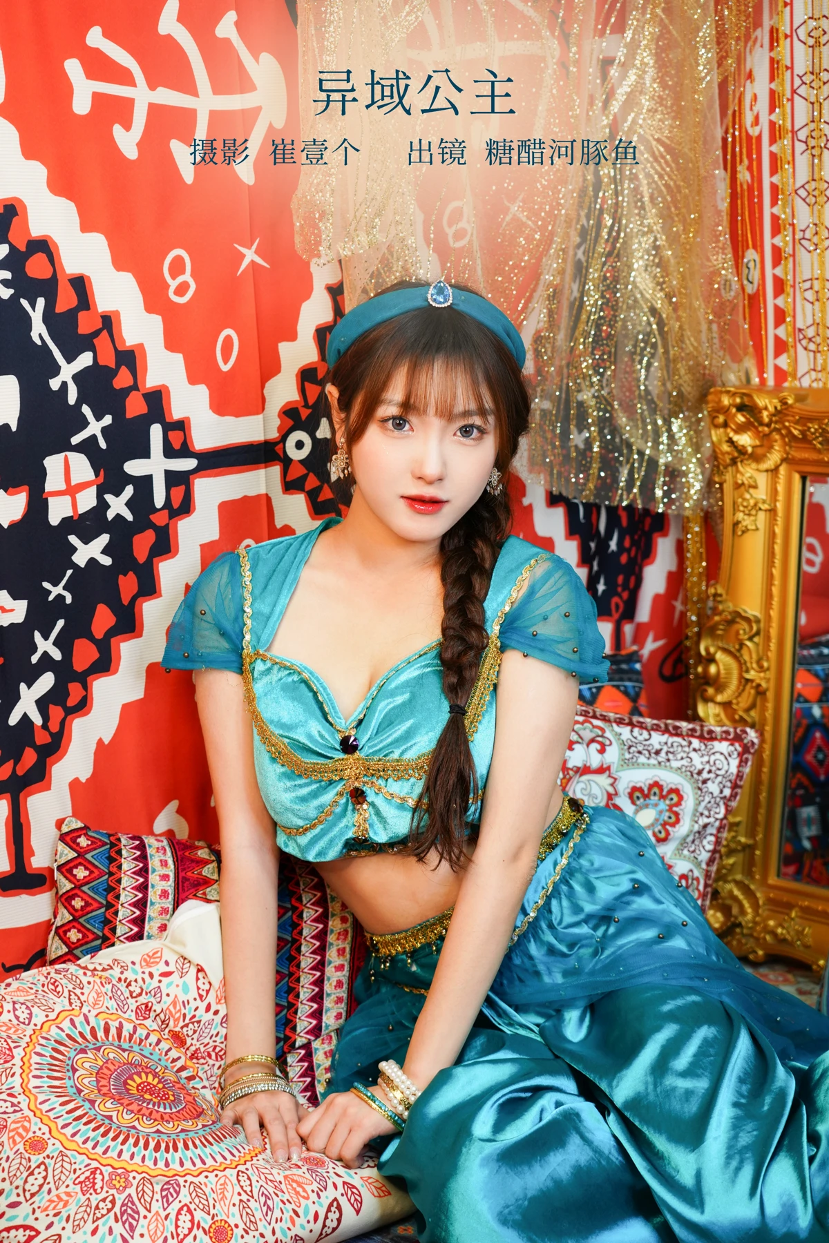 [艺图语]2023.01.03 Vol.2829 – 异域公主[23P]-PicJJ