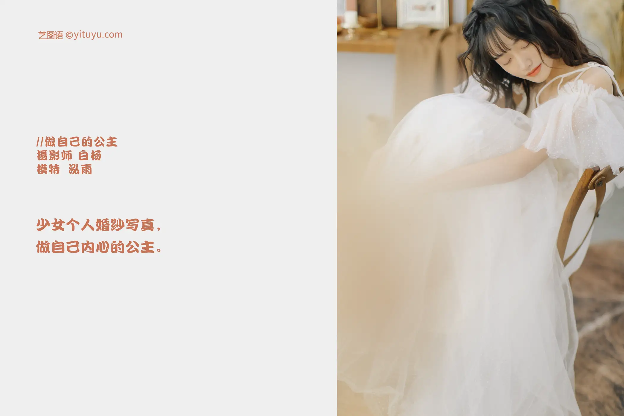 [艺图语] 2021.09.20 Vol.305-002