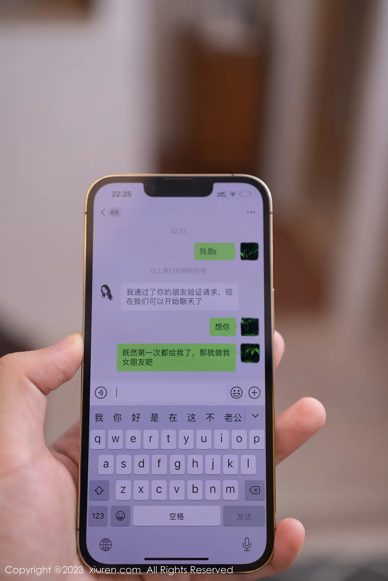 [秀人网] 2023.12.15 NO.7817-085