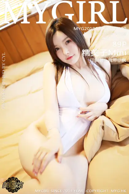 [美媛馆] 2019.09.16 VOL.390 – 糯美子Mini[90P]-PicJJ