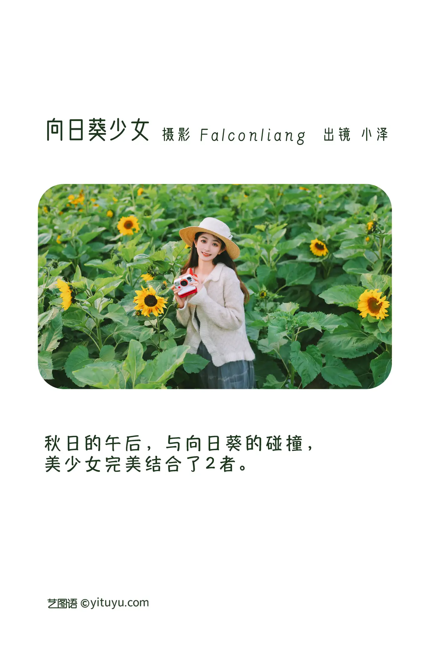 [艺图语] 2022.11.16 Vol.2094-002