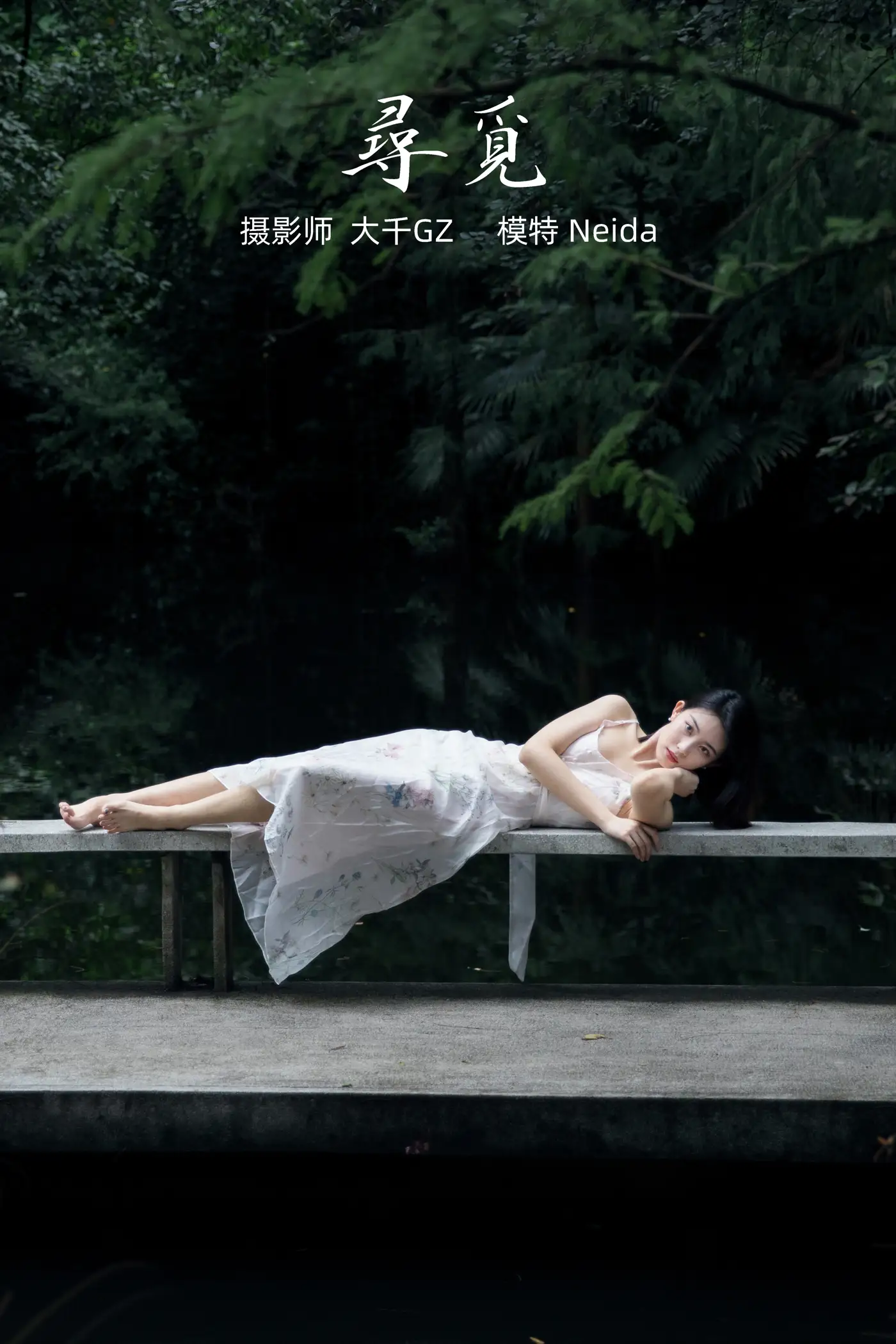 [艺图语] 2021.10.16 Vol.364 – 寻觅 Neida[24P]-PicJJ