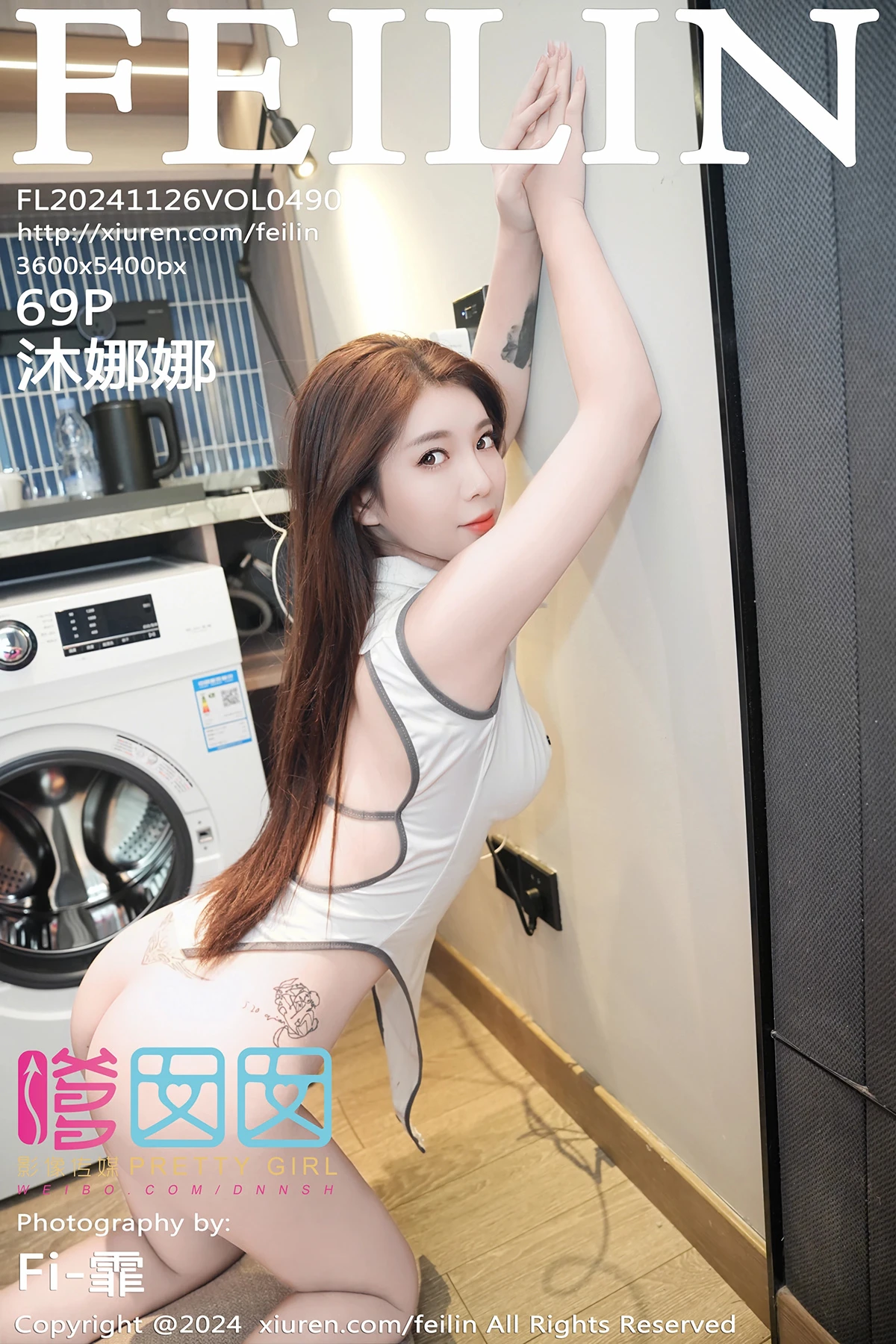 [嗲囡囡] 2024.11.26 VOL.490 沐娜娜[69P]-PicJJ