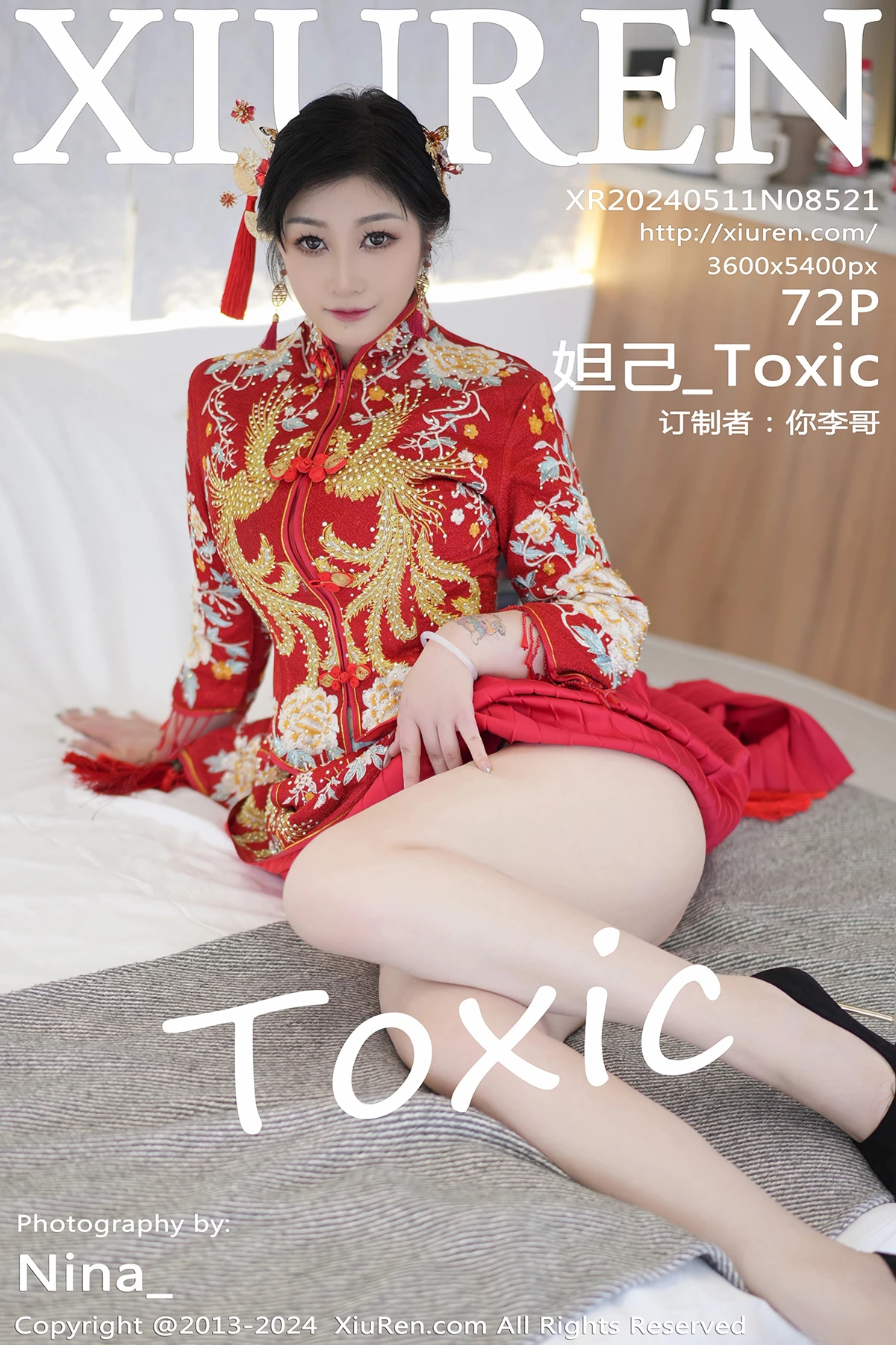 [秀人网] 2024.05.11 No.8521 – 妲己_Toxic[71P]-PicJJ