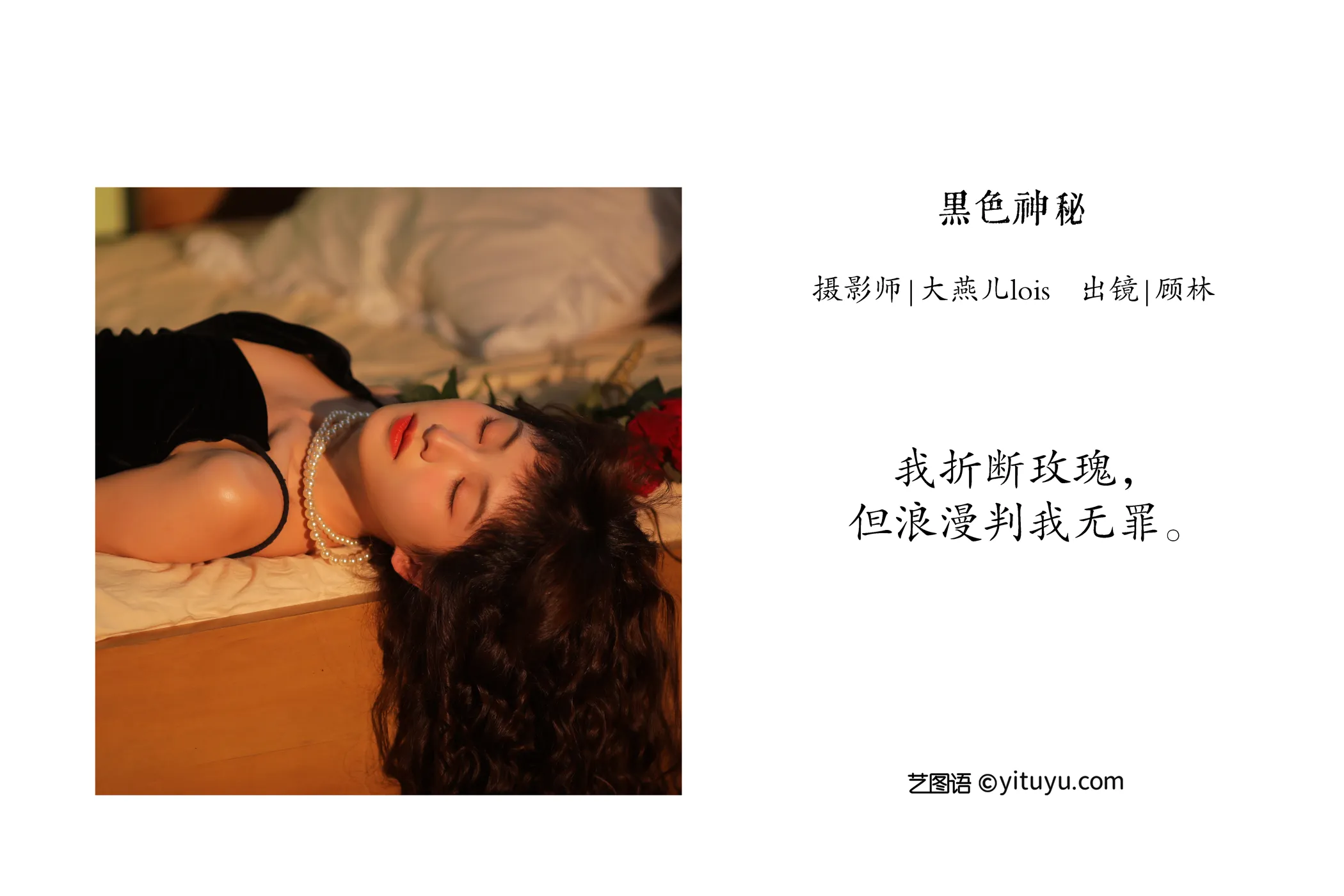 [艺图语]2022.12.04 Vol.2594-002