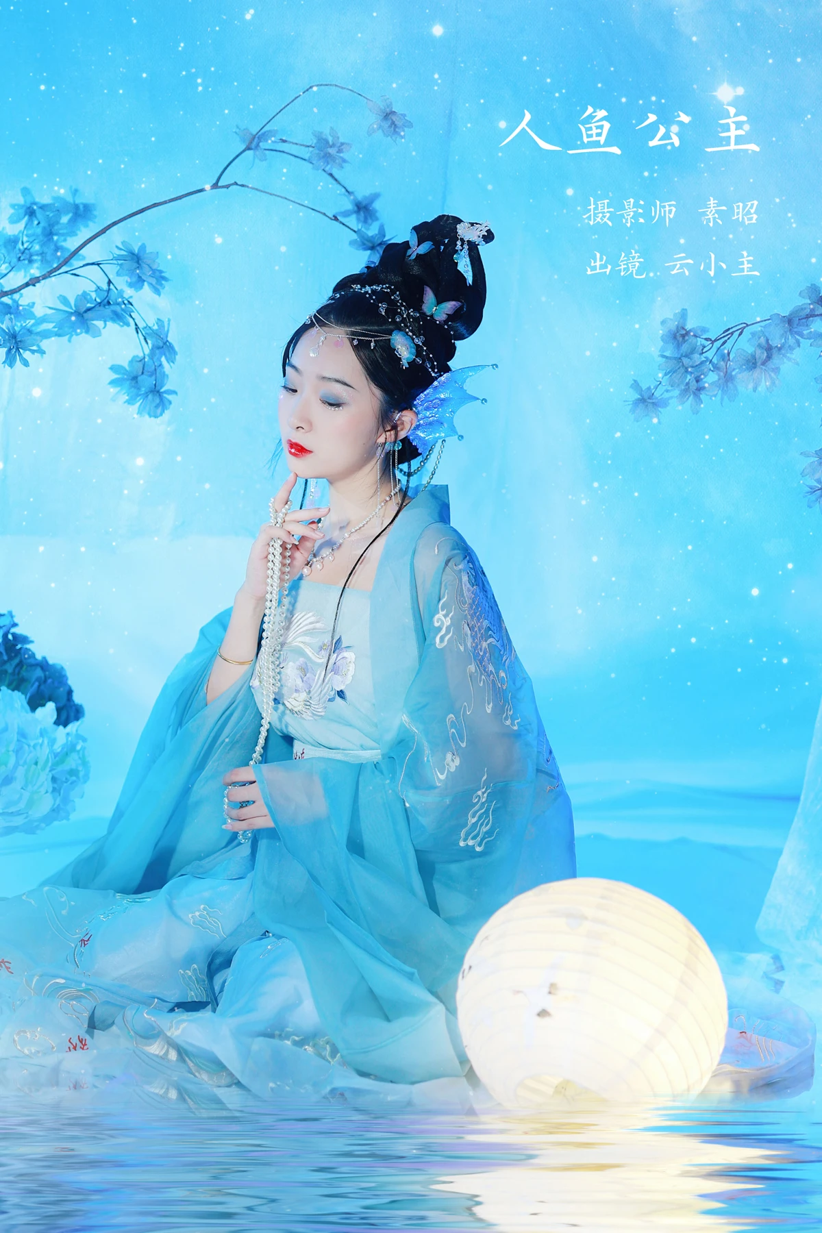 [艺图语]2022.12.26 Vol.2764 – 人鱼公主[19P]-PicJJ