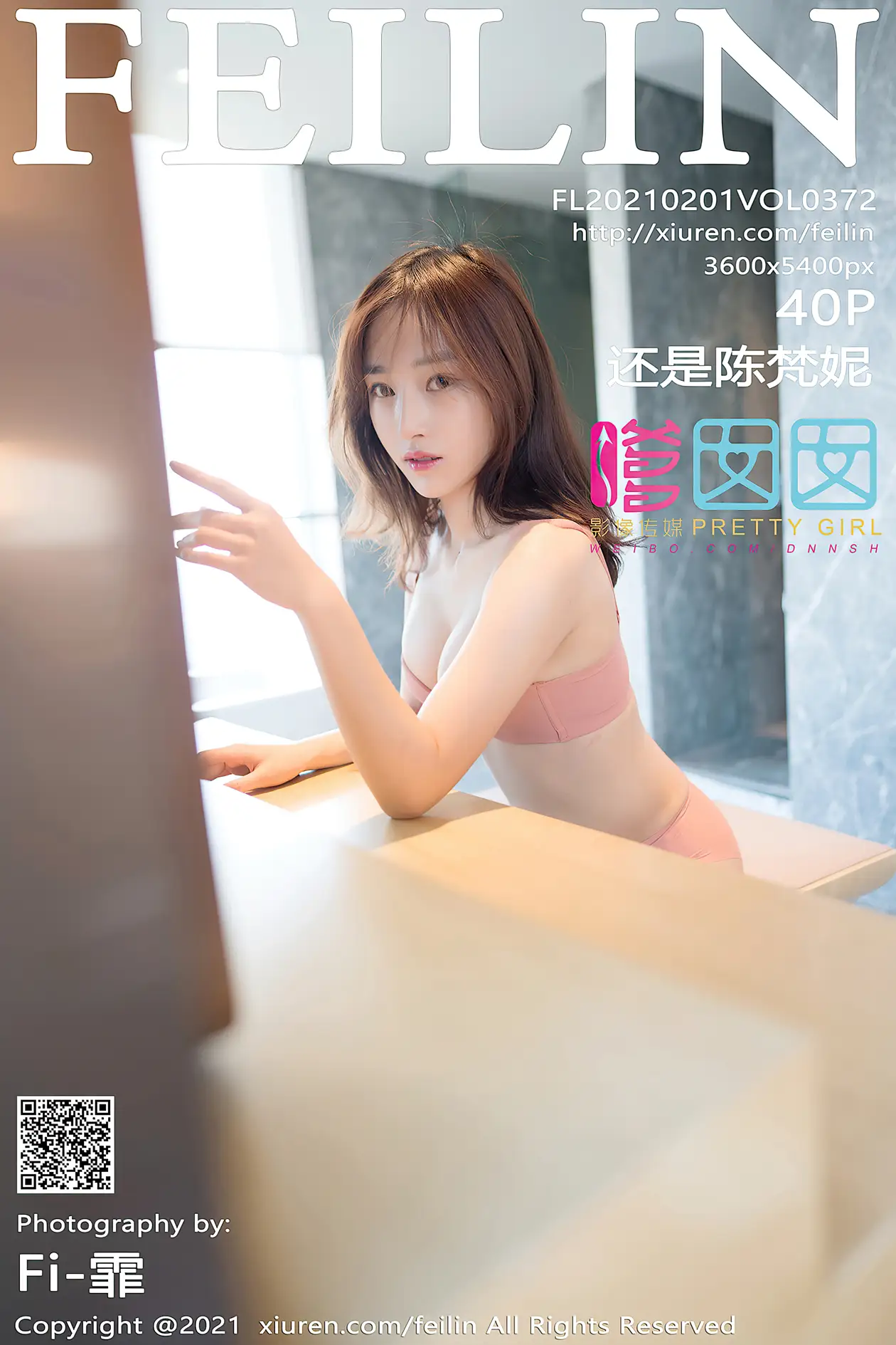 [嗲囡囡] 2021.02.01 VOL.372 – 还是陈梵妮[41P]-PicJJ