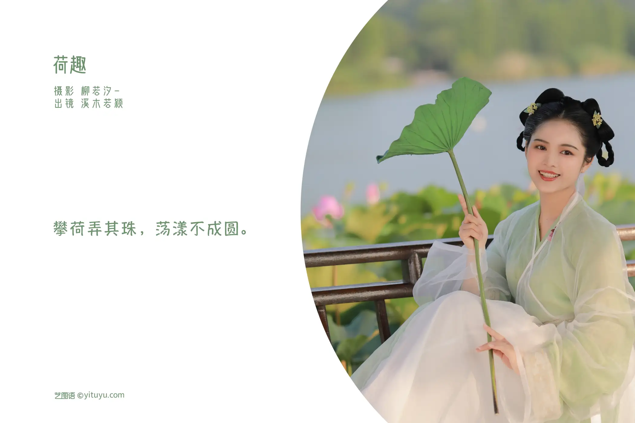 [艺图语] 2022.08.27 Vol.1800-002