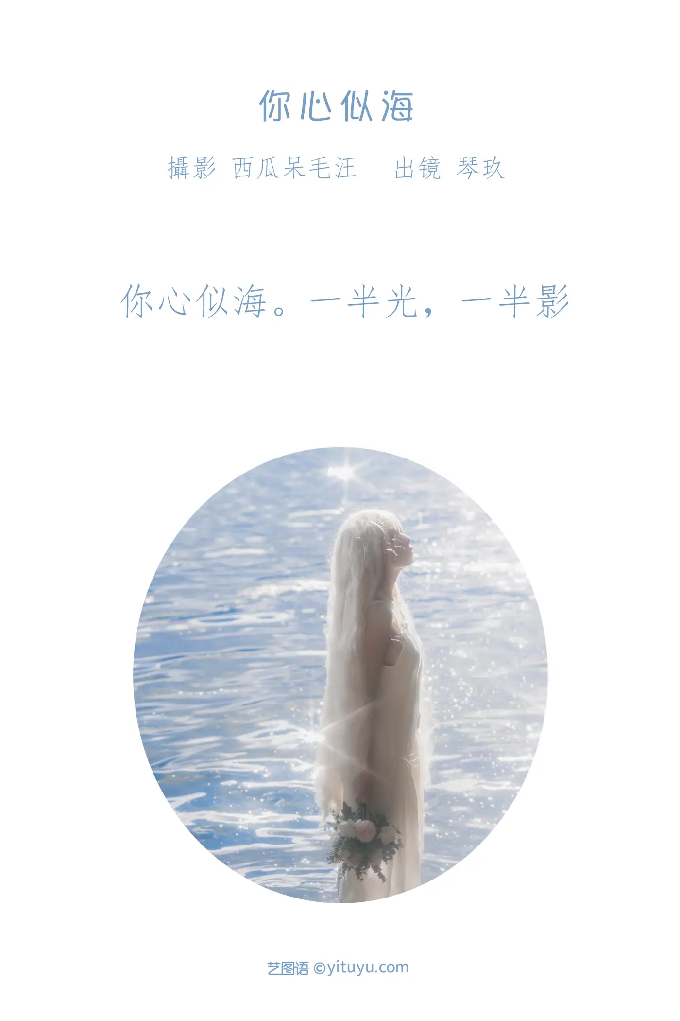 [艺图语] 2022.08.14 Vol.1701-002