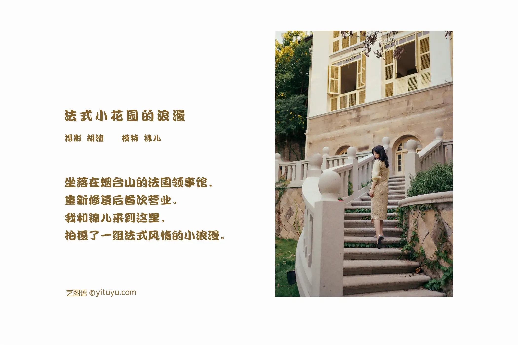 [艺图语] 2022.02.01 Vol.732-002