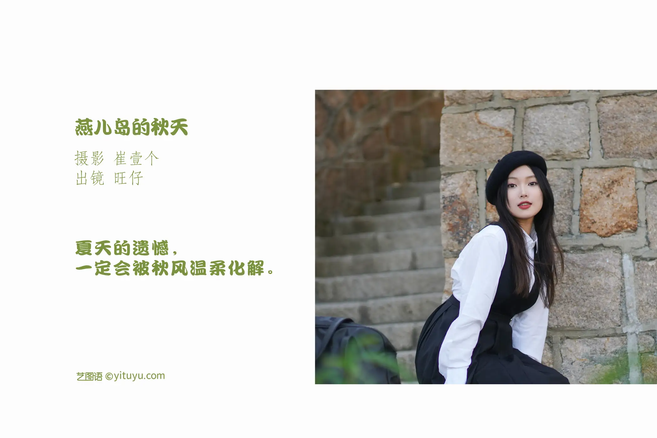 [艺图语] 2022.11.19 Vol.2117-002