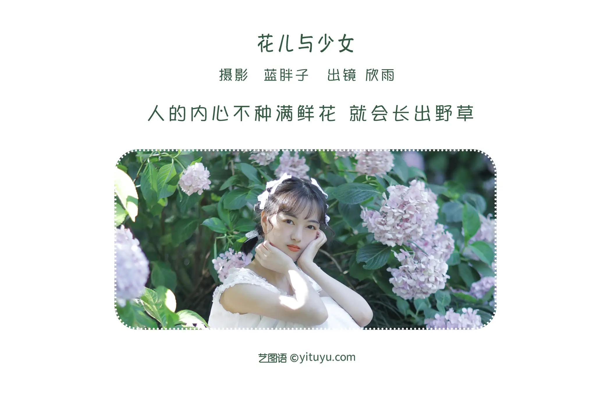 [艺图语] 2022.05.25 Vol.0979-002