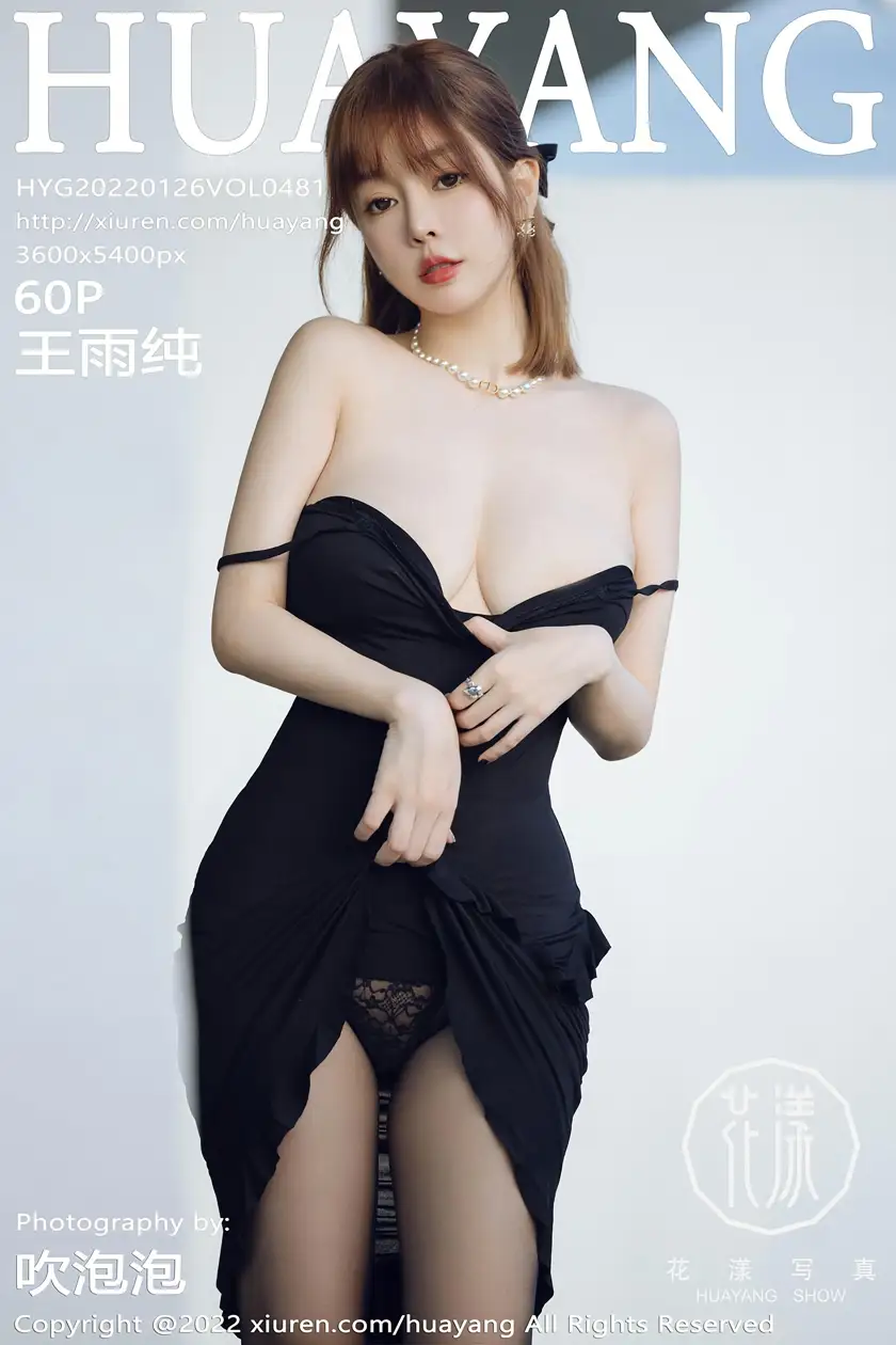 [花漾] 2022.01.26 VOL.0481[60P]-PicJJ