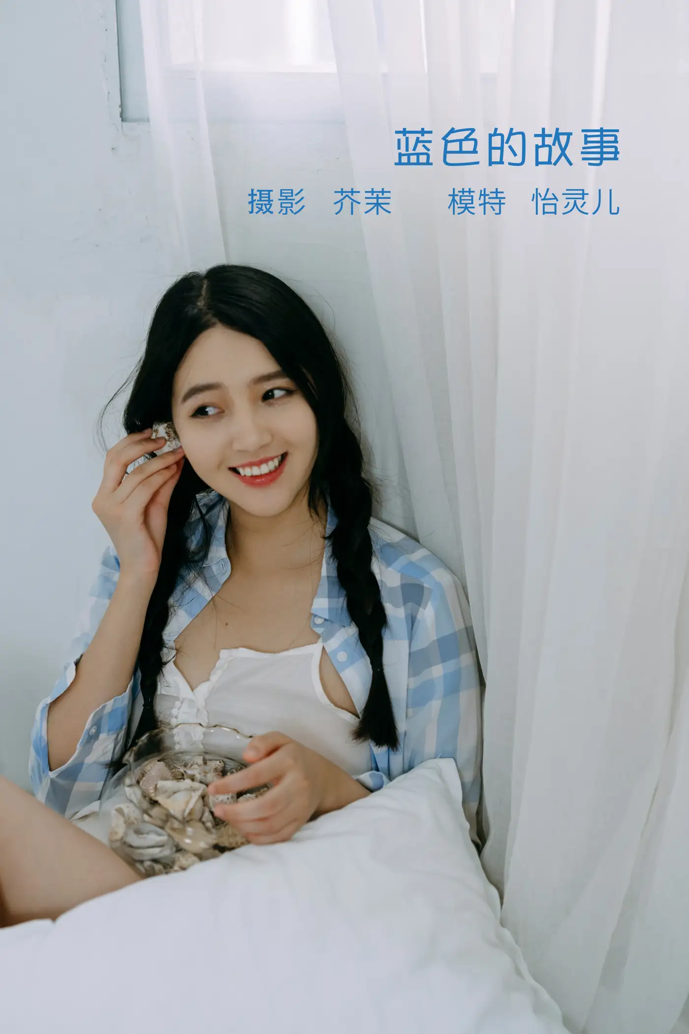 [艺图语] 2022.08.04 Vol.1622 – 蓝色的故事 幽灵胡子[29P]-PicJJ