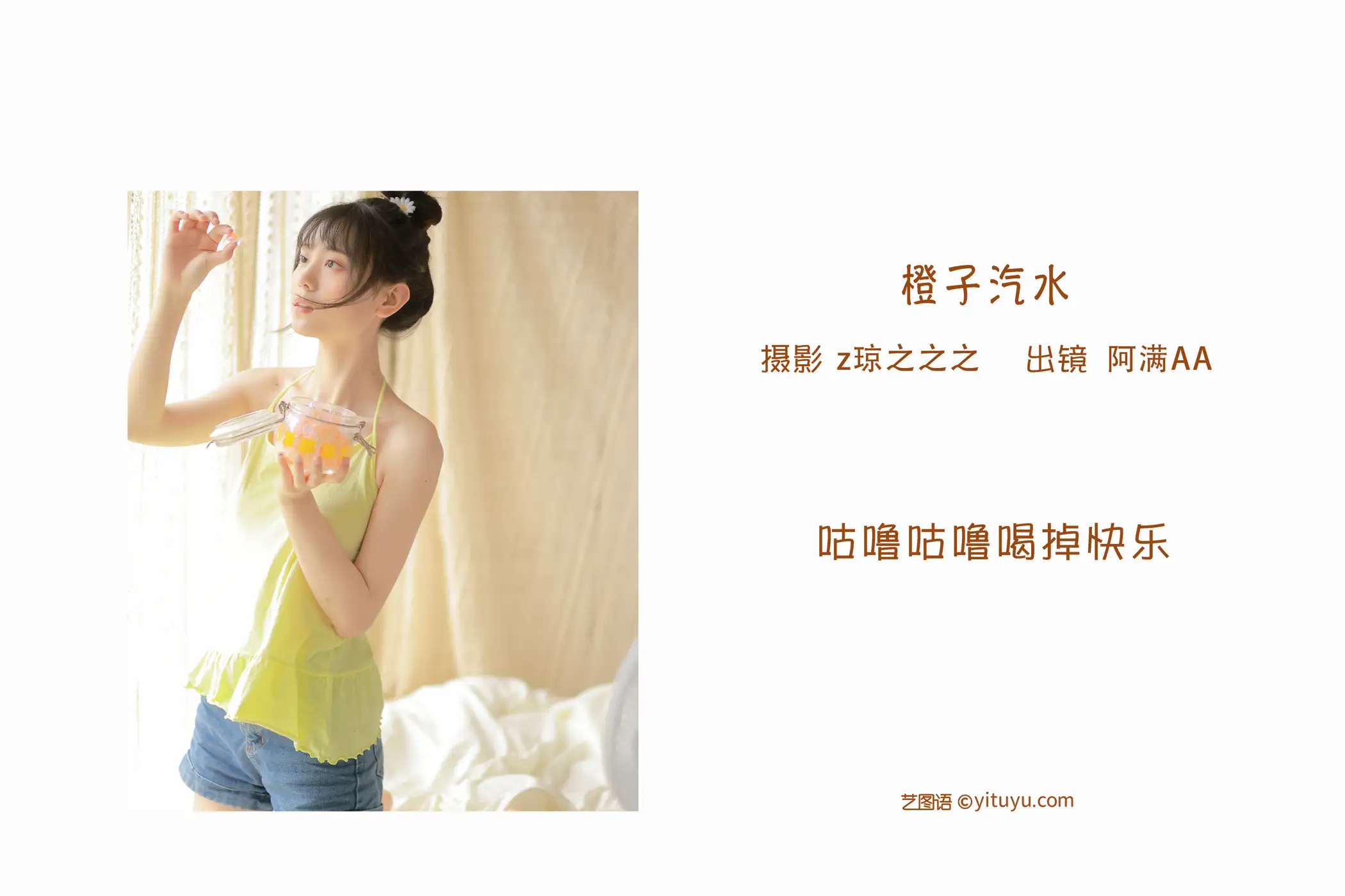 [艺图语] 2022.09.12 Vol.1929-002