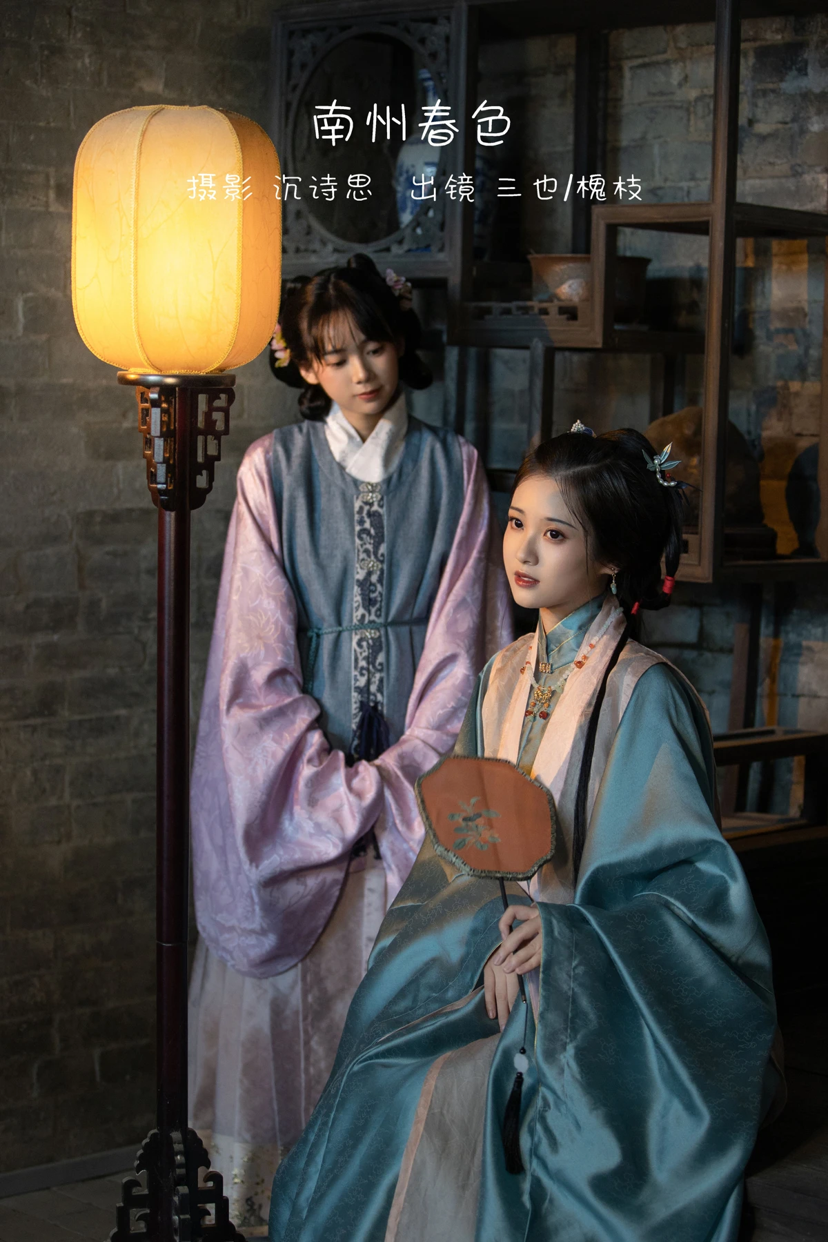 [艺图语]2022.12.24 Vol.2744 – 南州春色[33P]-PicJJ