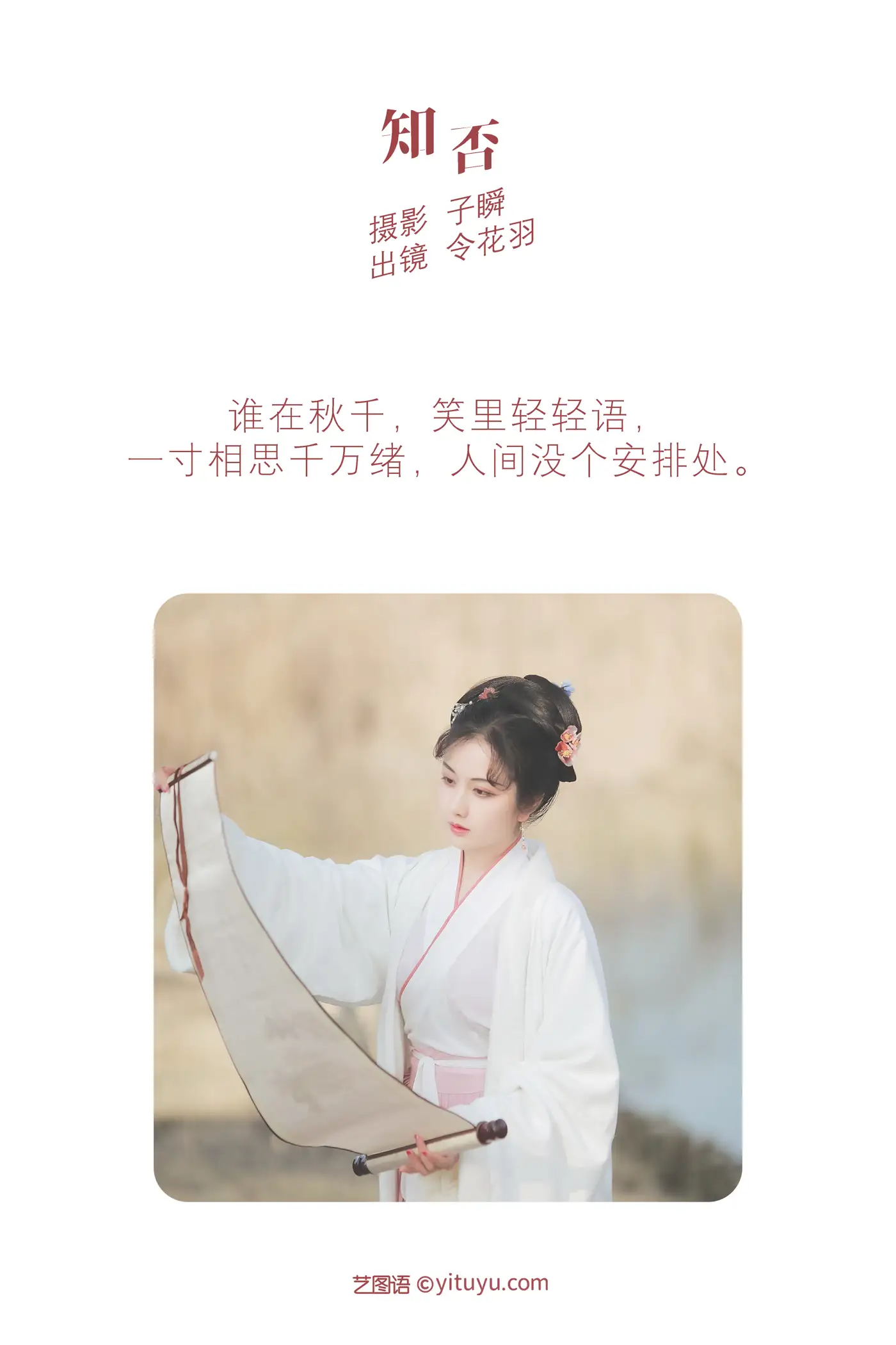 [艺图语] 2022.05.28 Vol.1017-002
