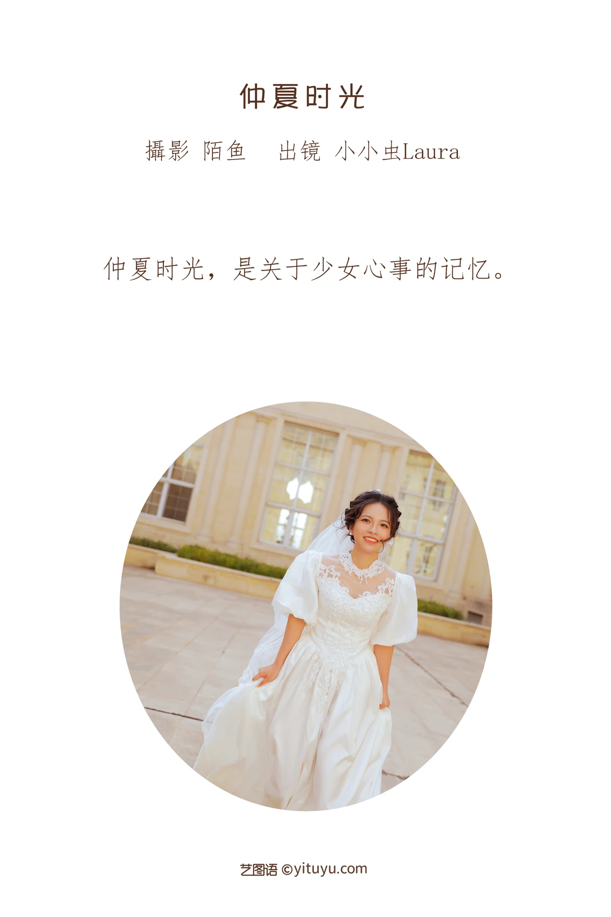[艺图语]2023.01.08 Vol.2870-002