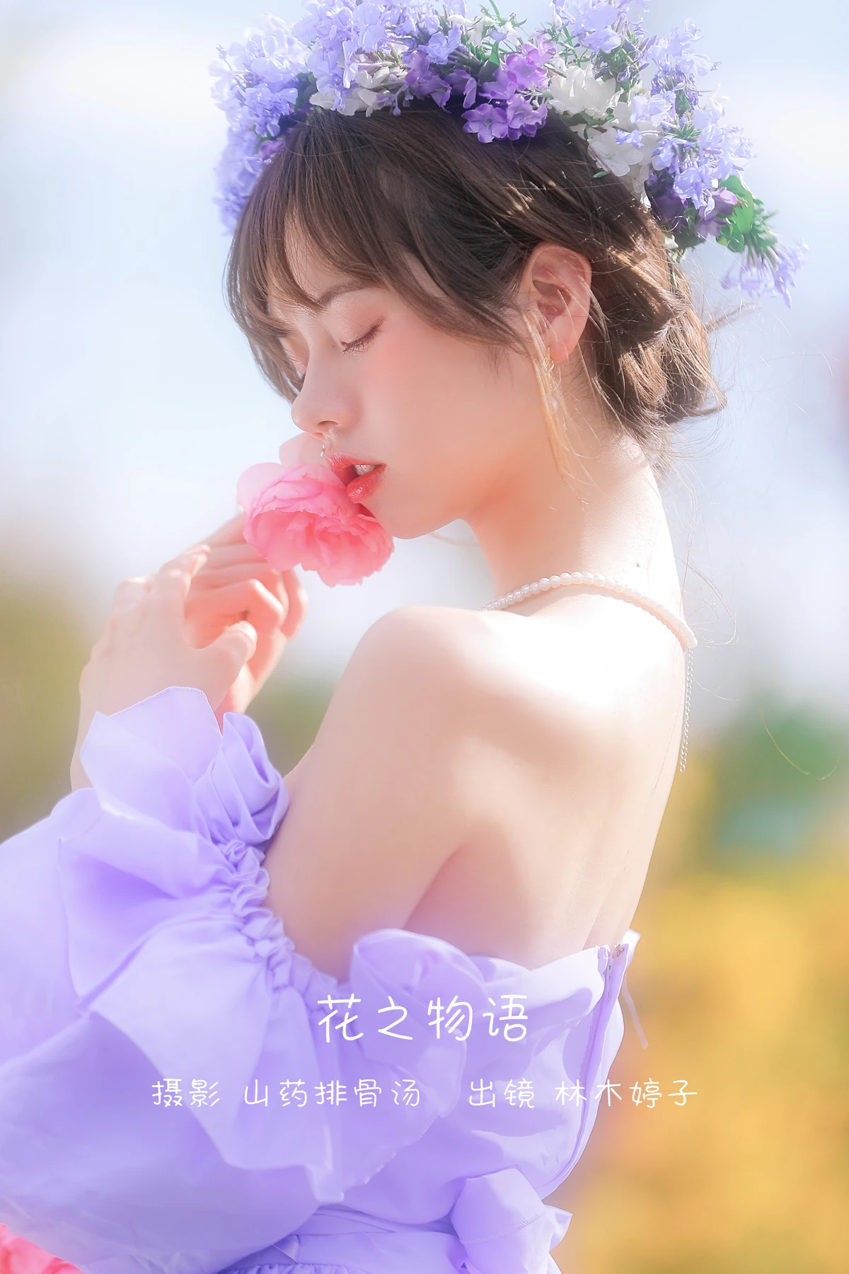 [艺图语]2022.12.23 Vol.2736 – 花之物语[22P]-PicJJ