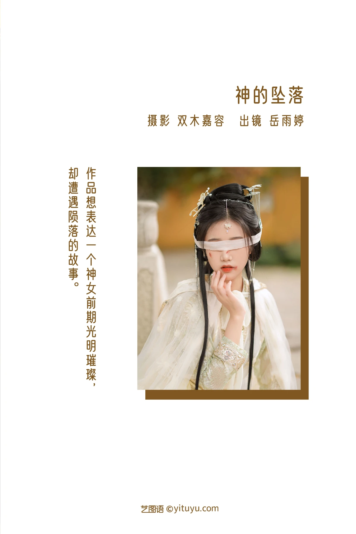 [艺图语]2022.12.22 Vol.2731-002