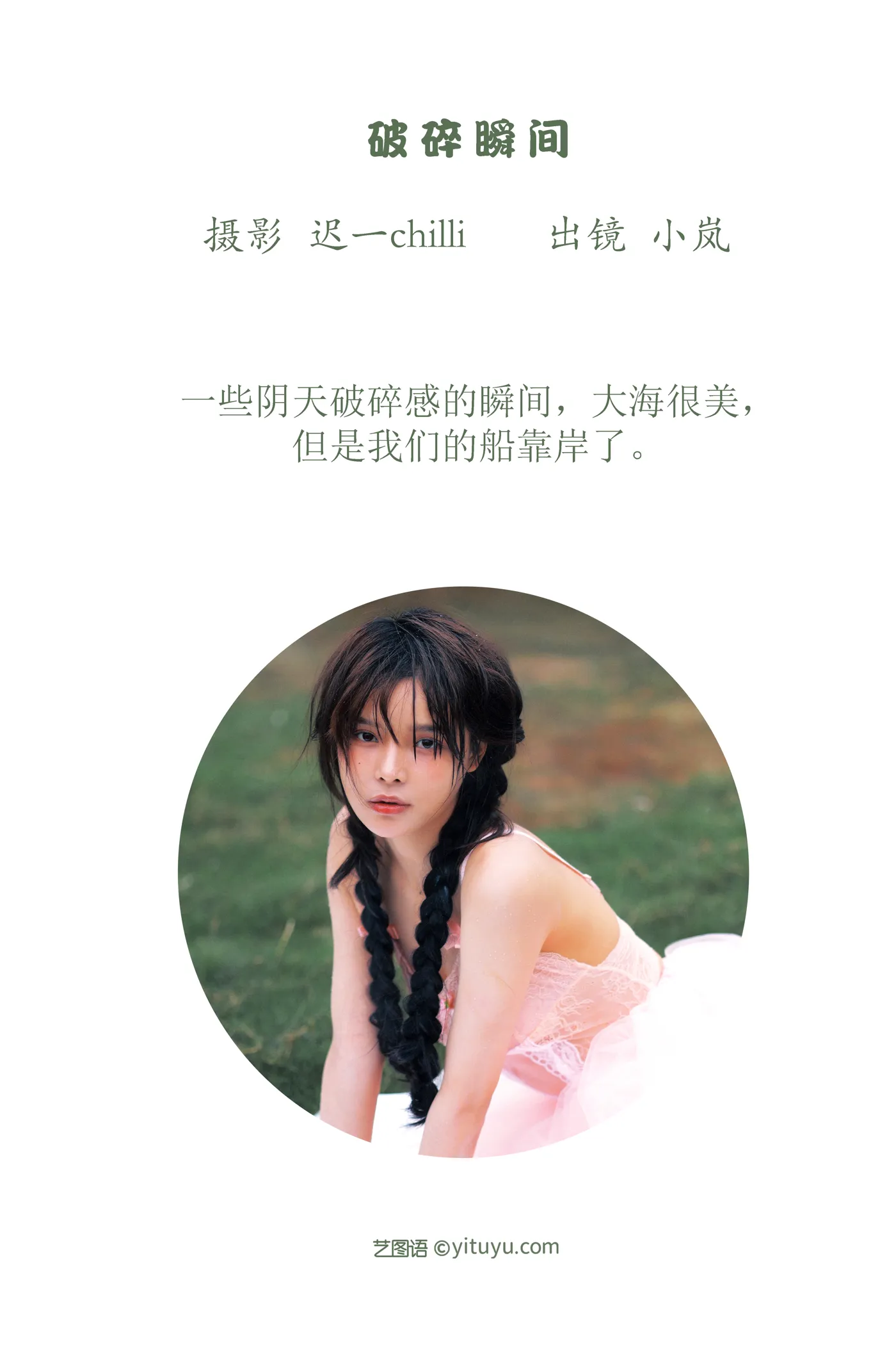 [艺图语]2022.11.28 Vol.2551-002
