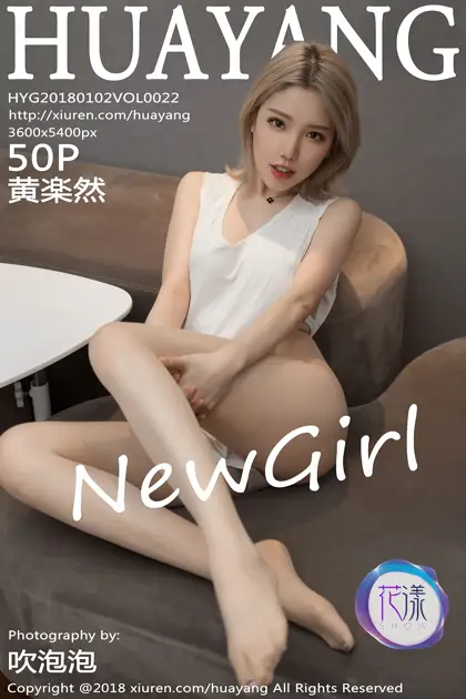 [花漾] 2018.01.02 VOL.0022[51P]-PicJJ
