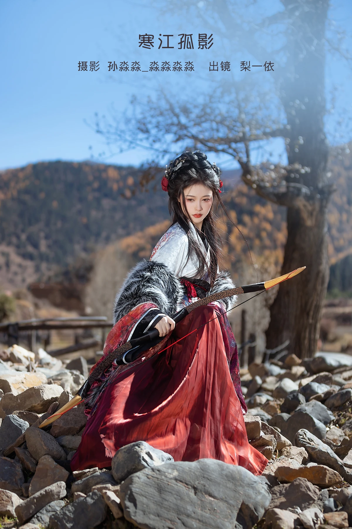 [艺图语]2023.02.04 Vol.2965 寒江孤影[21P]-PicJJ