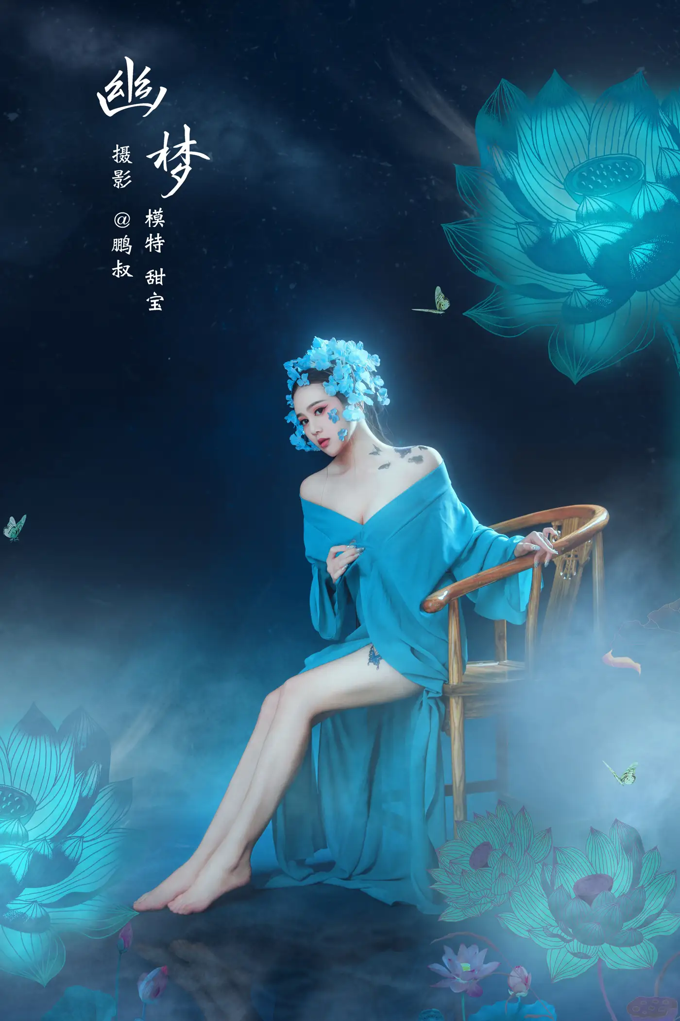 [艺图语] 2022.02.12 Vol.791 – 幽梦 甜宝[22P]-PicJJ