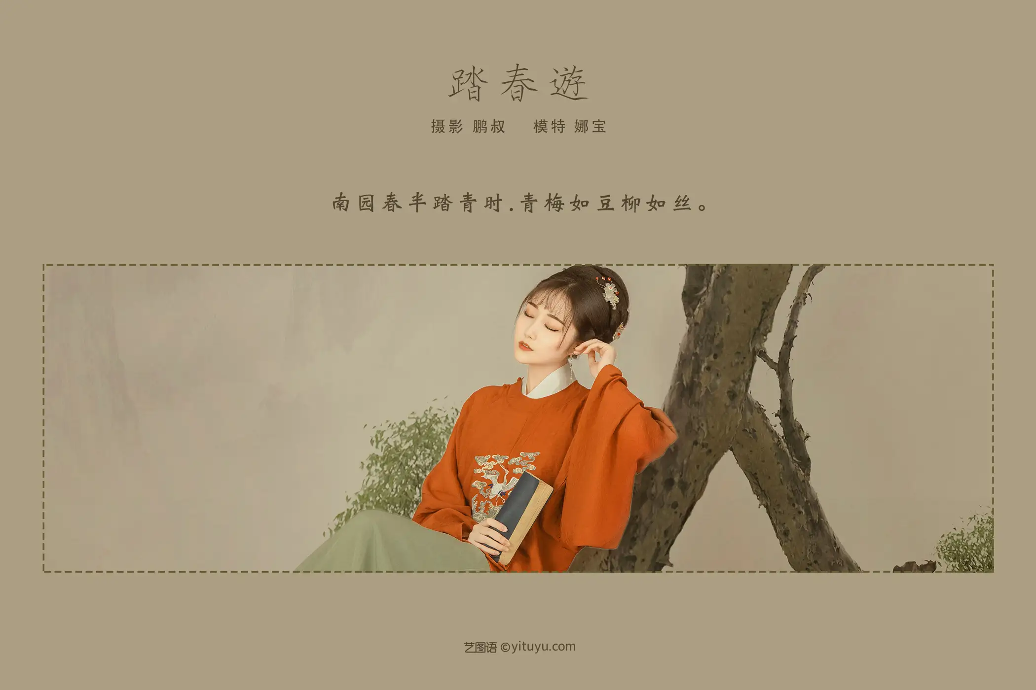 [艺图语] 2022.01.19 Vol.679-002