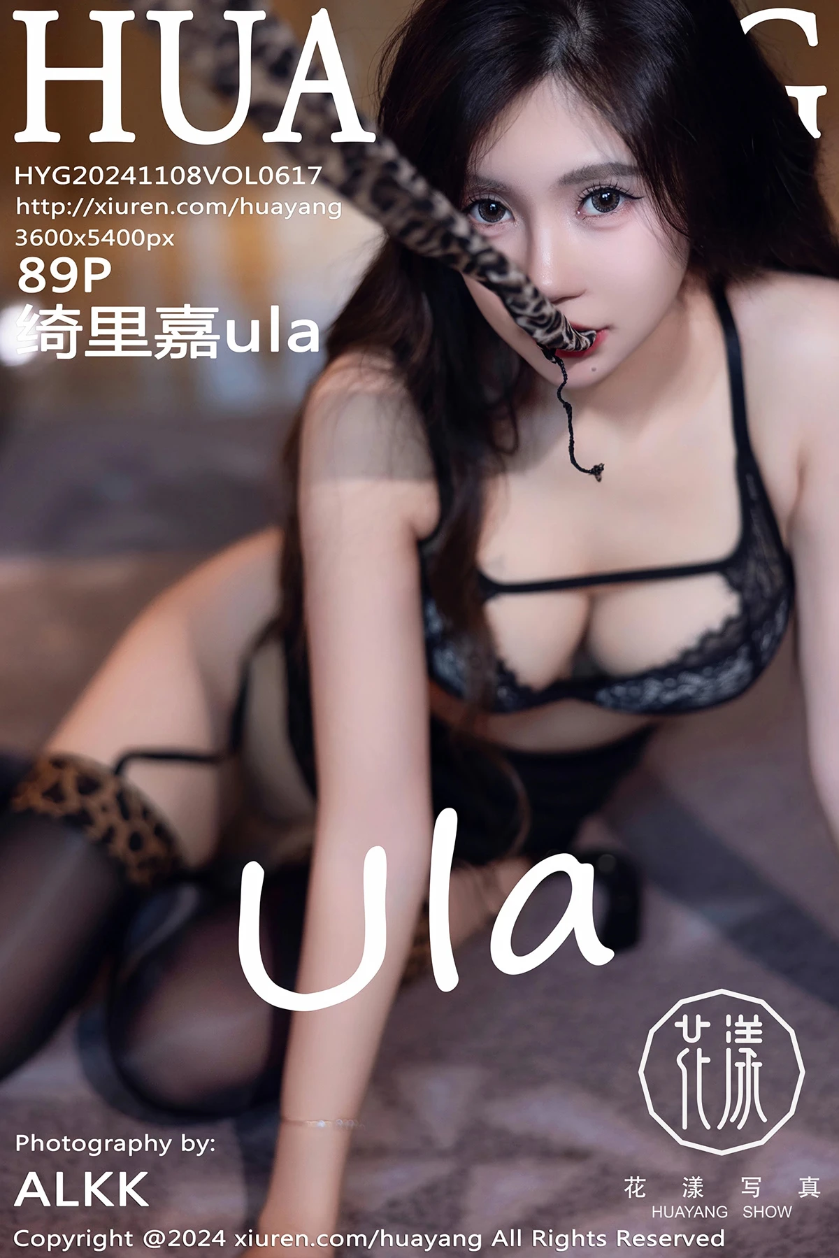 [花漾] 2024.11.08 VOL.617 绮里嘉ula[89P]-PicJJ
