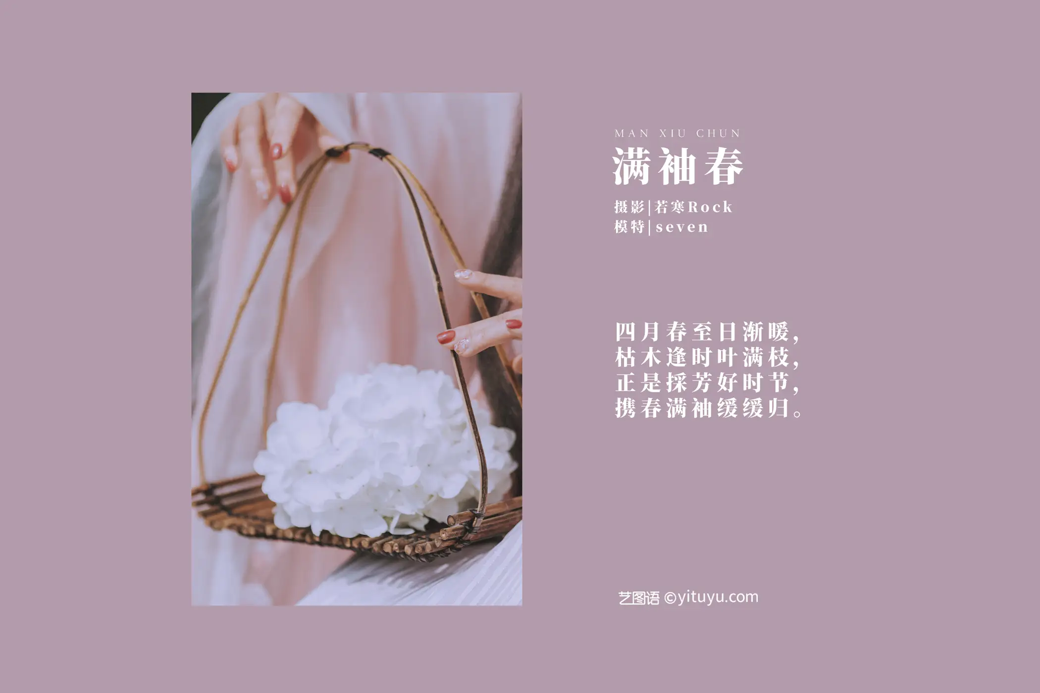 [艺图语] 2021.09.02 Vol.221-002