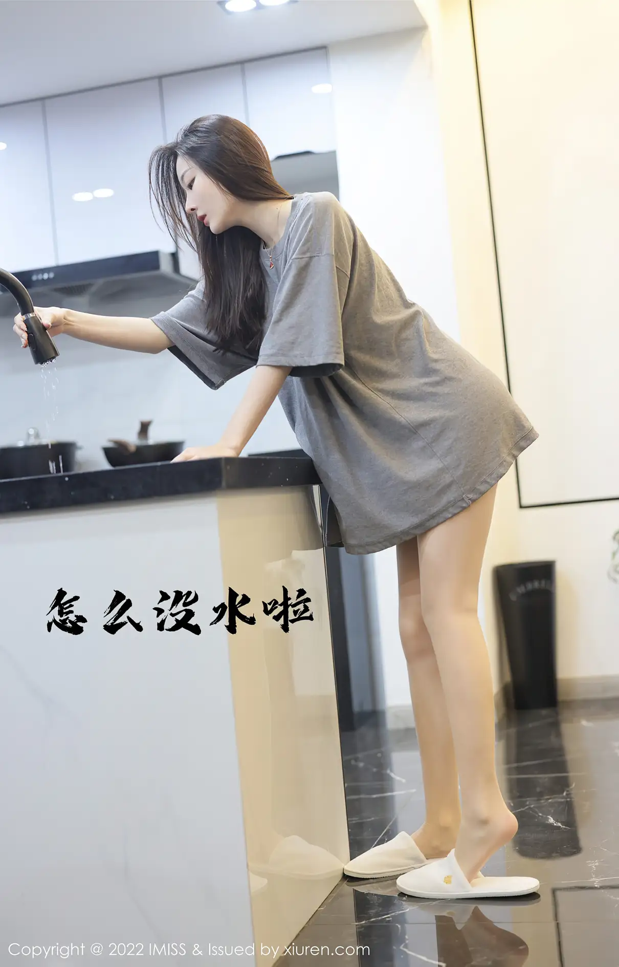 [爱蜜社] 2022.02.22 VOL.667-003