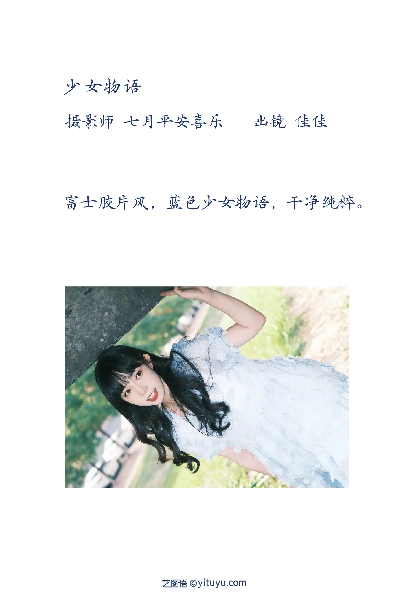 [艺图语] 2022.11.23 Vol.2509-002