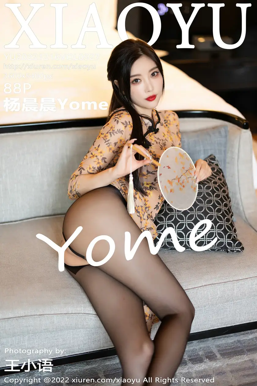 [语画界] 2022.12.16 VOL.0927[88P]-PicJJ