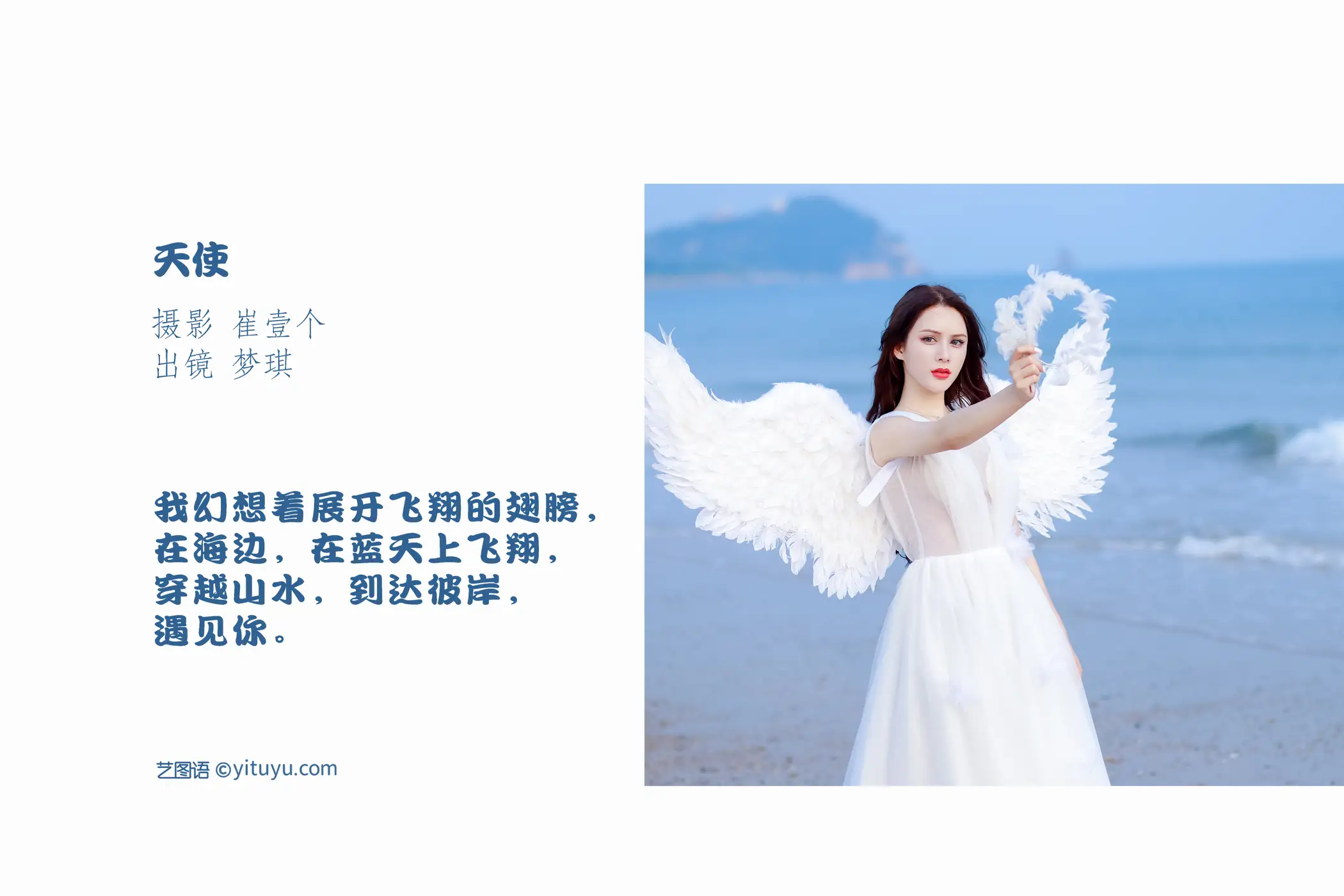 [艺图语] 2022.11.15 Vol.2088-002