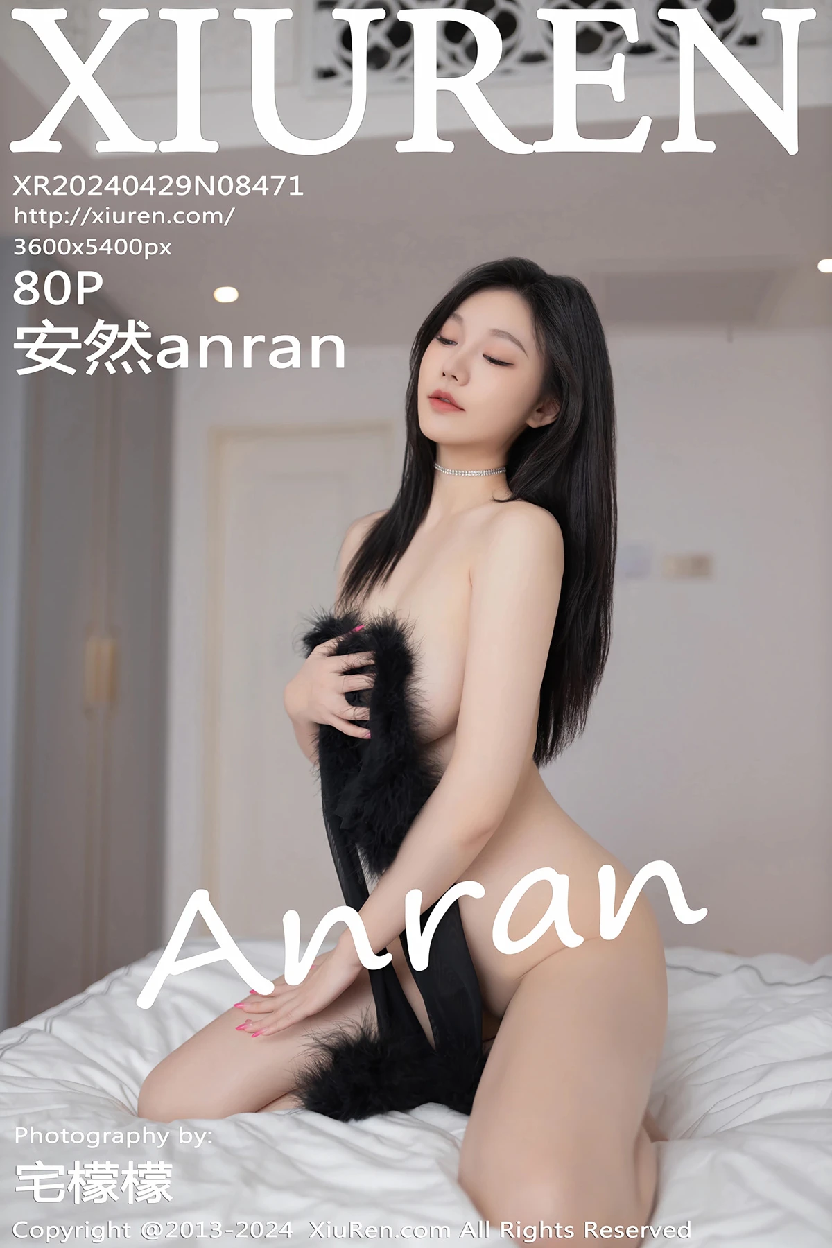 [秀人网] 2024.04.29 No.8471 – 安然anran[80P]-PicJJ