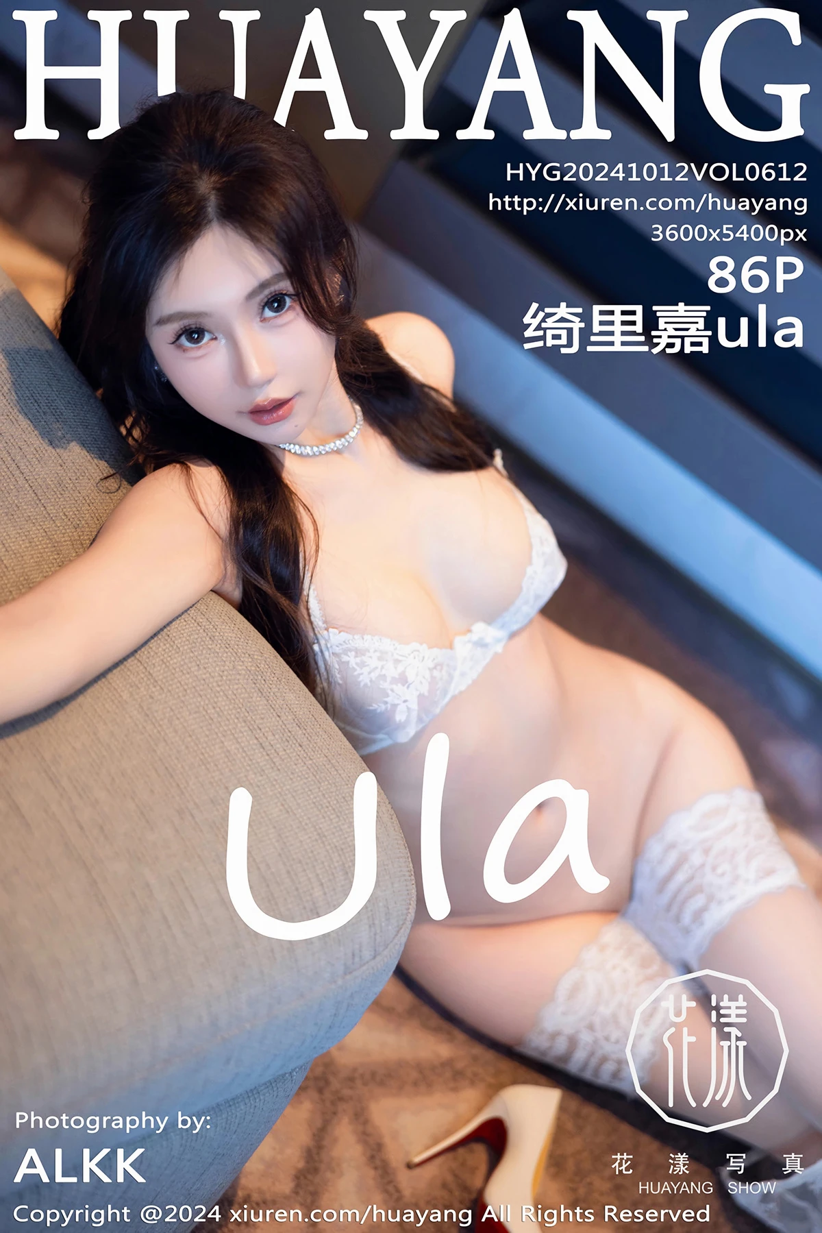 [花漾] 2024.10.12 VOL.612 绮里嘉ula[86P]-PicJJ