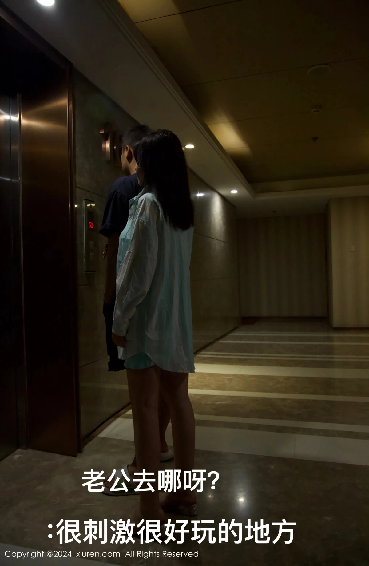 [秀人网] 2024.08.02 No.8956-003