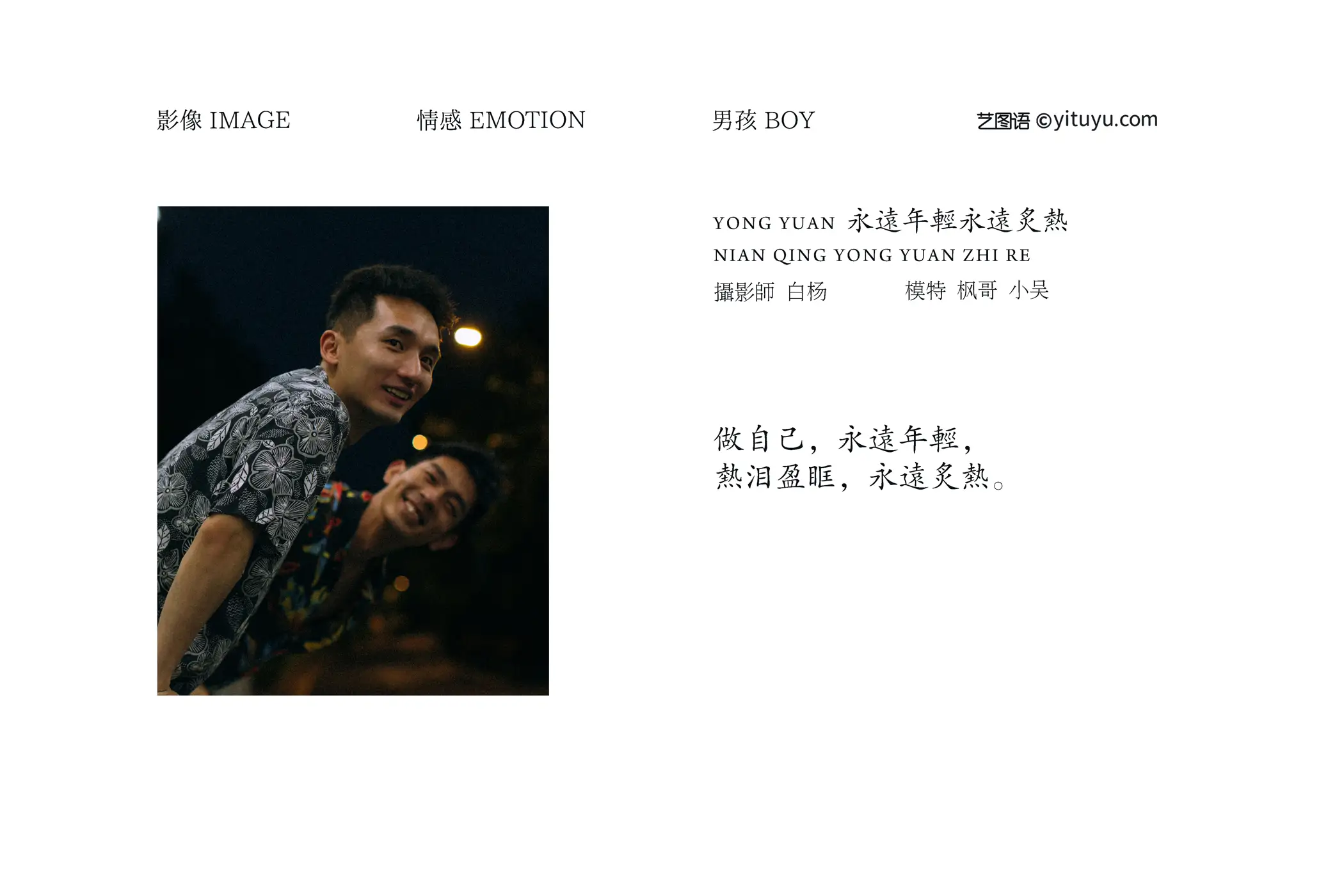 [艺图语] 2021.09.06 Vol.262-002