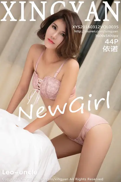 [星颜社]2018.03.12 VOL.035 – 依诺[45P]-PicJJ