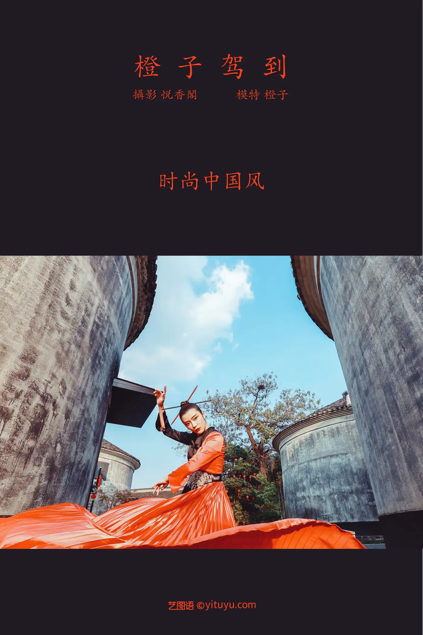 [艺图语] 2022.01.06 Vol.597-002