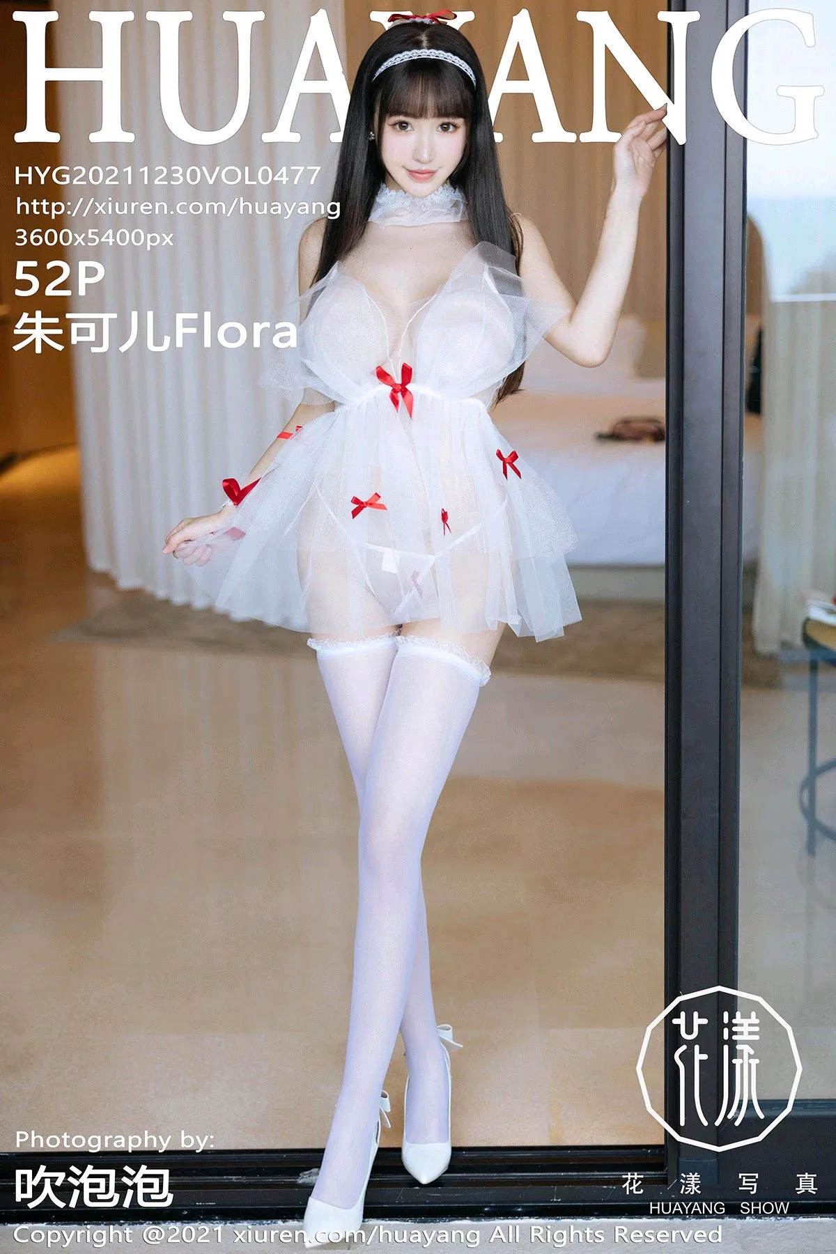 [花漾] 2021.12.30 VOL.0477[52P]-PicJJ