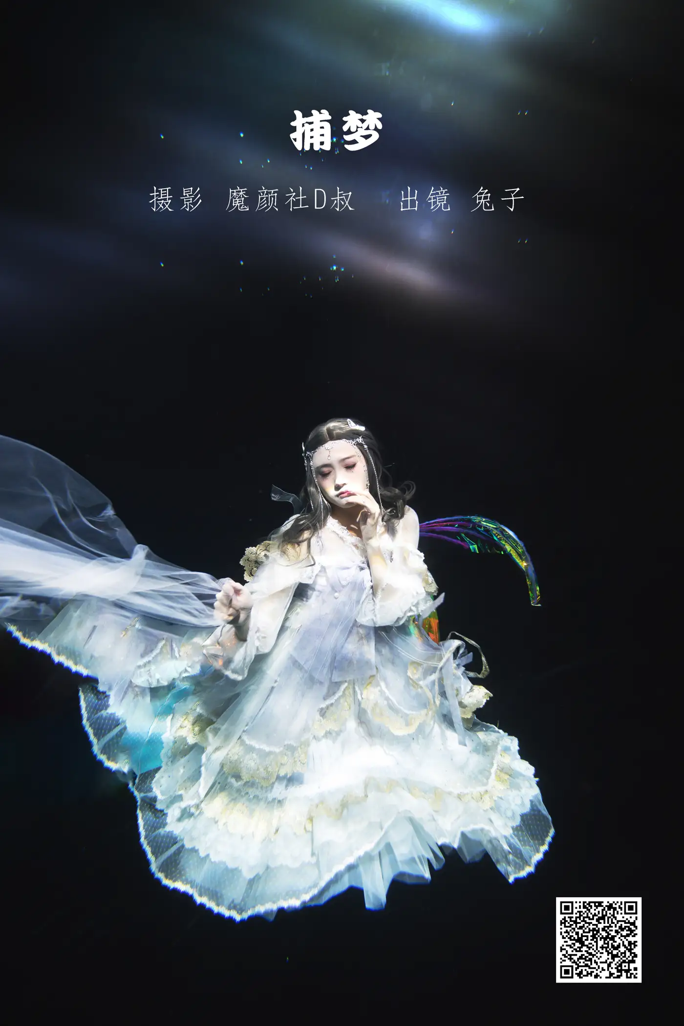 [艺图语] 2022.05.31 Vol.1036 – 捕梦 兔子Zzz不吃胡萝卜[31P]-PicJJ