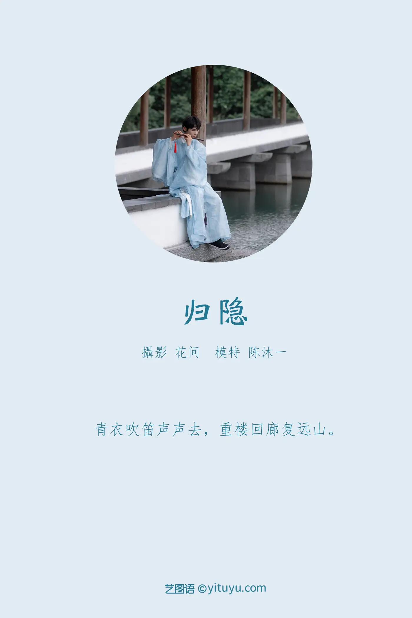 [艺图语] 2021.09.15 Vol.292-002