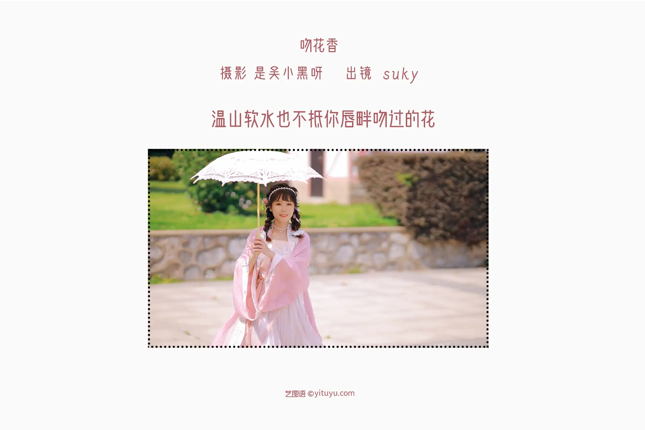 [艺图语] 2022.08.20 Vol.1749-002